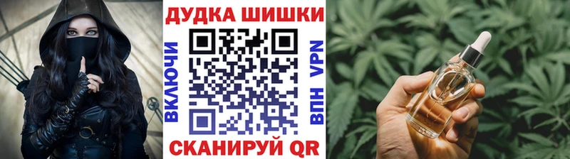 Наркошоп Тотьма COCAIN  A PVP  Мефедрон 