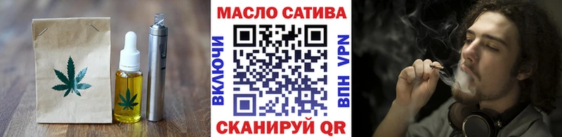 наркошоп  Тотьма  гидра онион  Еда ТГК конопля 