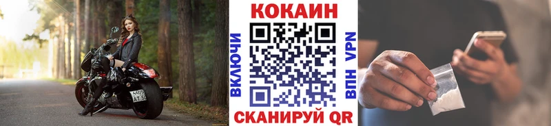 ОМГ ОМГ как зайти  Тотьма  Cocaine Перу 