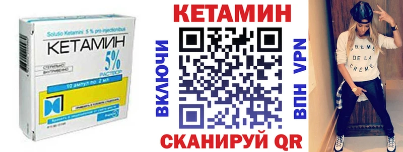 КЕТАМИН ketamine  кракен   Тотьма  купить наркотики цена 