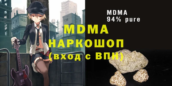 крисы Ельня