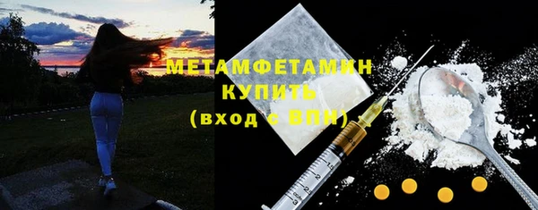 первитин Дмитриев