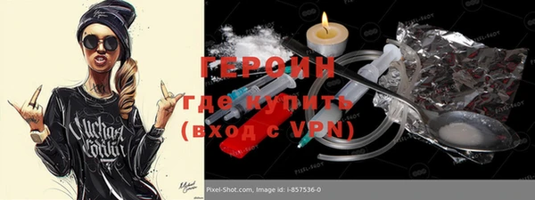 мефедрон мука Дмитровск