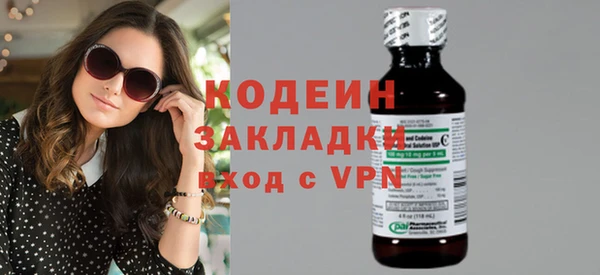 первитин Елабуга