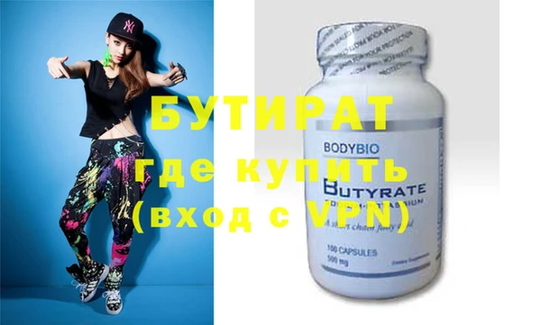 мефедрон мука Дмитровск