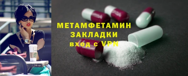 Альфа ПВП Дмитров