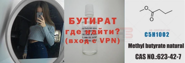 Альфа ПВП Дмитров