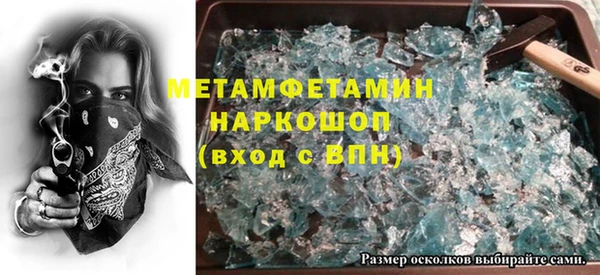 Альфа ПВП Дмитров
