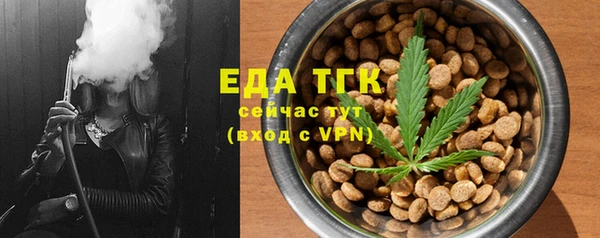 ешки Елизово