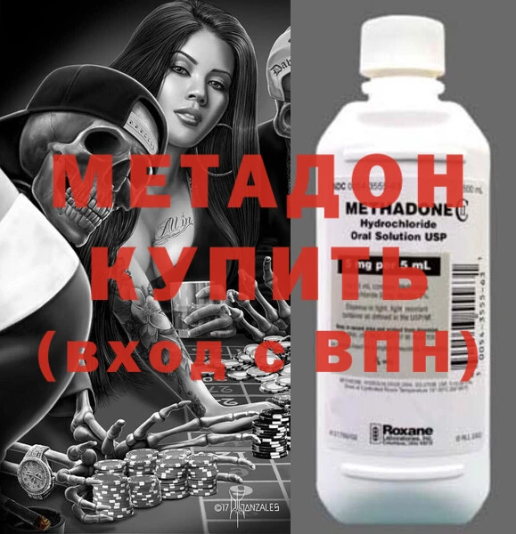 мефедрон мука Дмитровск