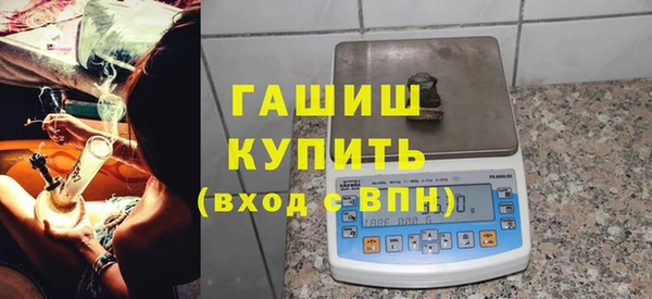 мефедрон мука Дмитровск