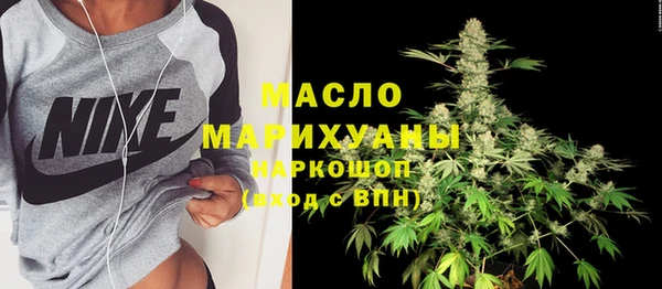 мефедрон мука Дмитровск