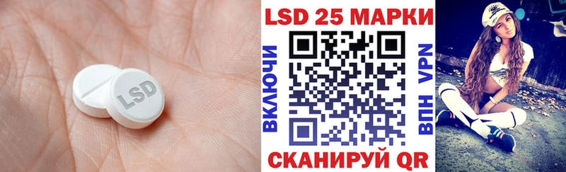 Лсд 25 экстази кислота Тотьма