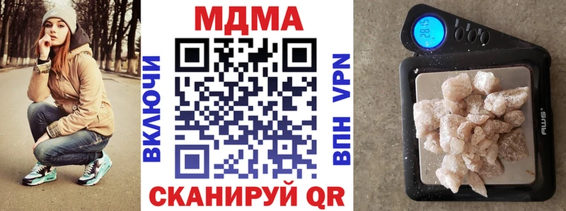 MDMA VHQ  Тотьма 