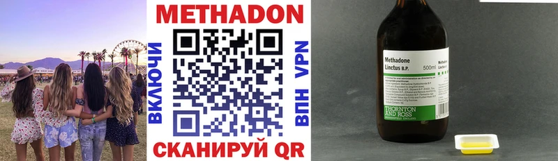 МЕТАДОН белоснежный  KRAKEN зеркало  Тотьма  дарнет шоп 