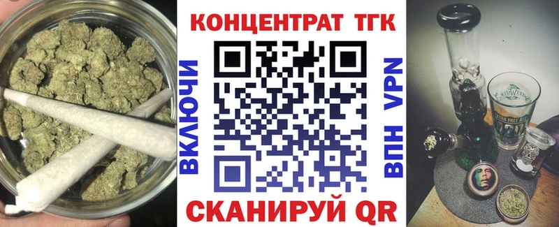 Дистиллят ТГК THC oil  даркнет сайт  Тотьма 