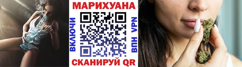 МАРИХУАНА LSD WEED  наркота  Тотьма 